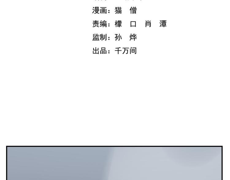 第21话 成立乐队