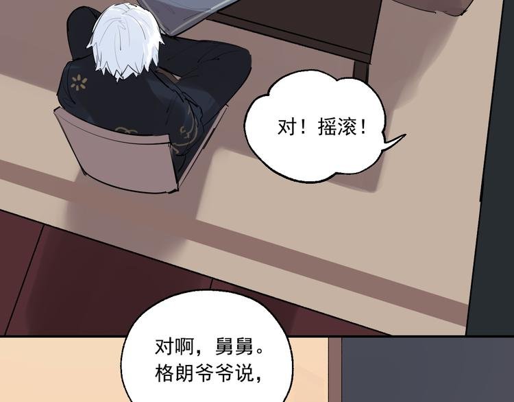 第21话 成立乐队