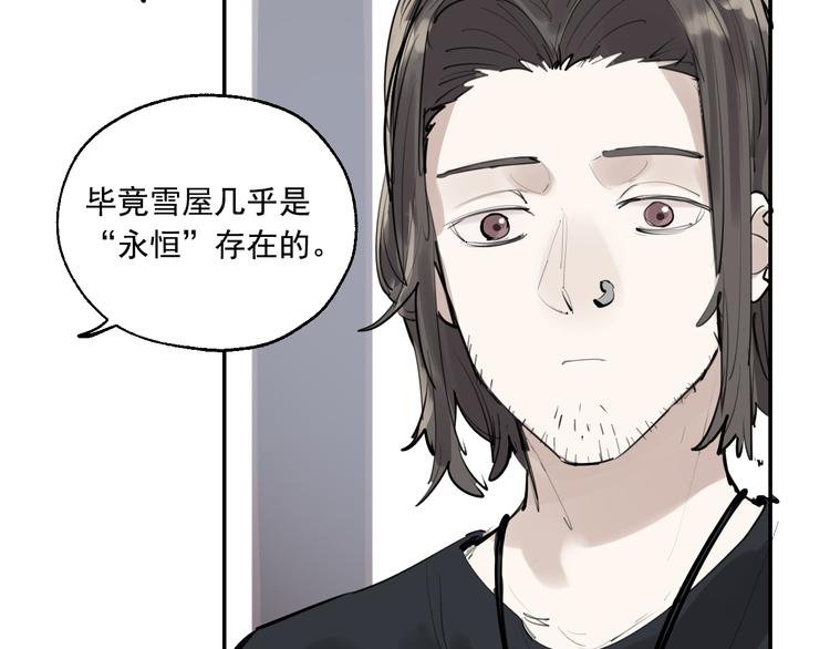 第21话 成立乐队