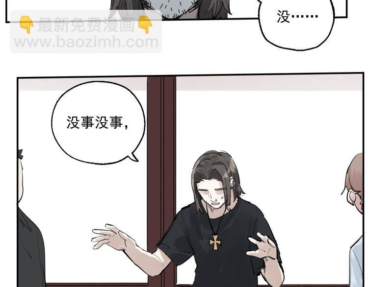 第21话 成立乐队