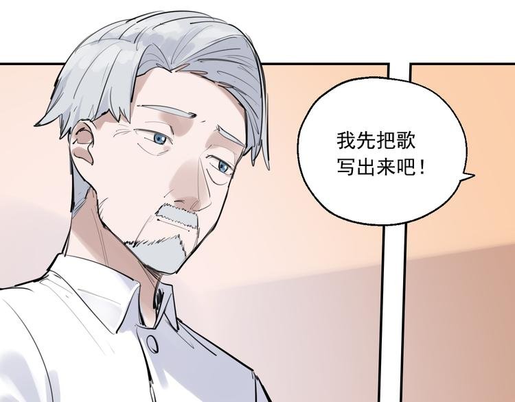 第21话 成立乐队