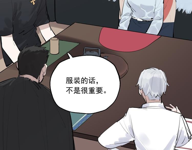 第21话 成立乐队