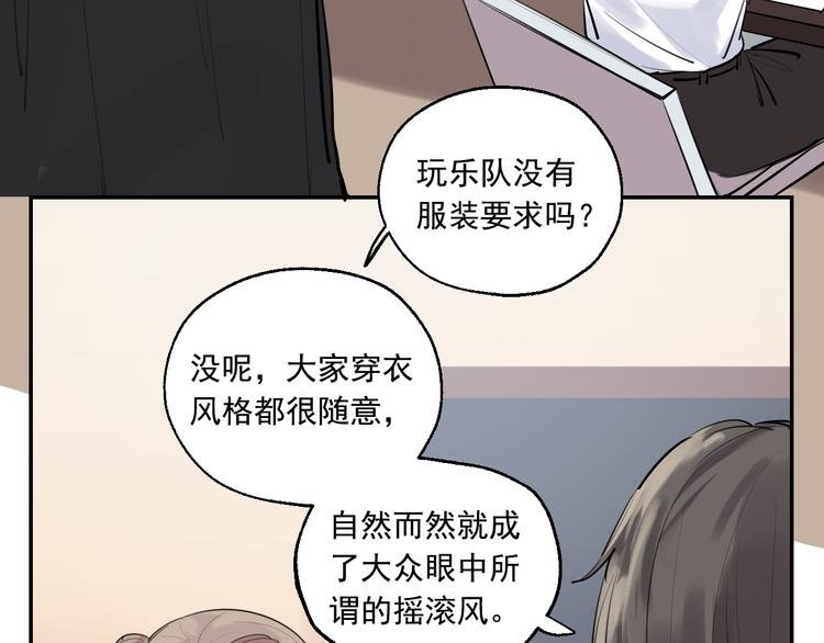 第21话 成立乐队