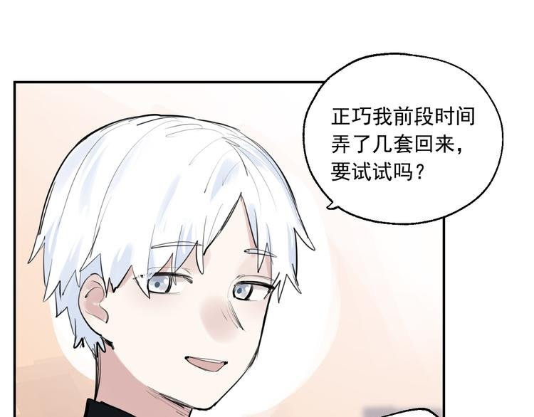 第21话 成立乐队