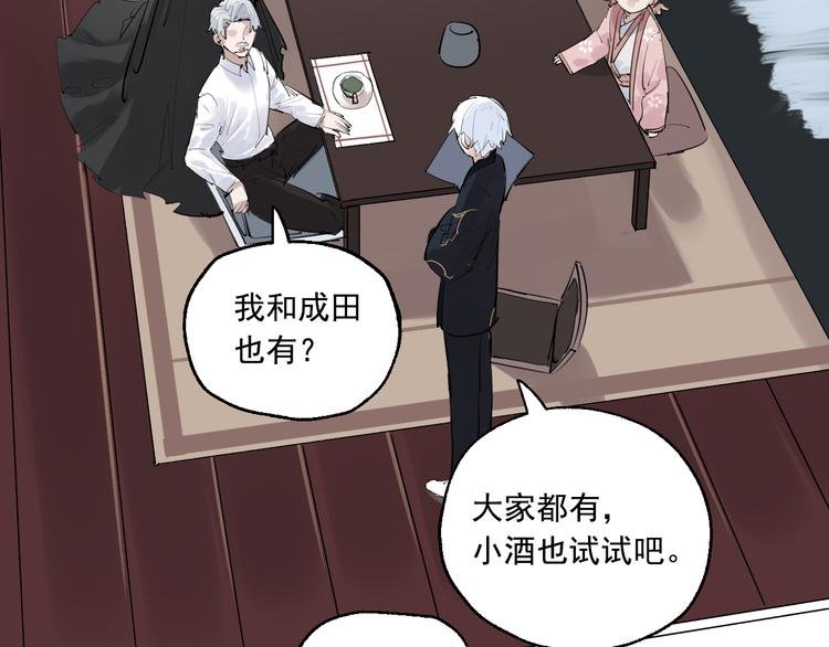第21话 成立乐队