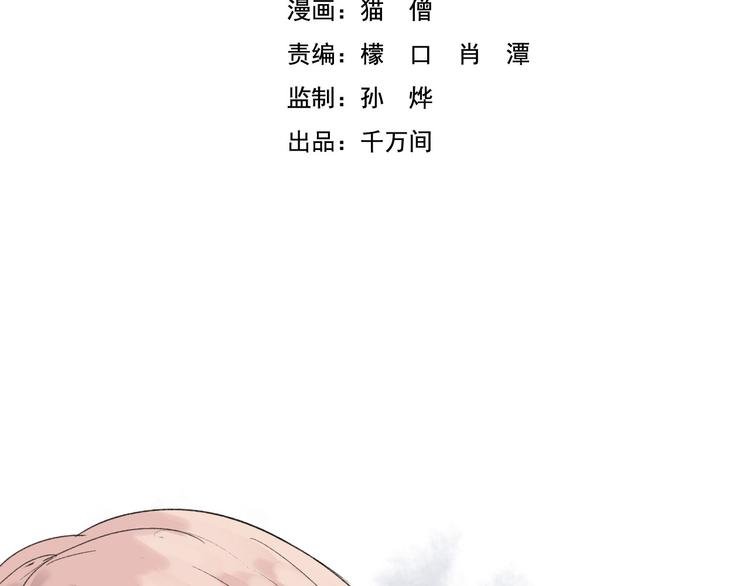 第23话 小酒的选择