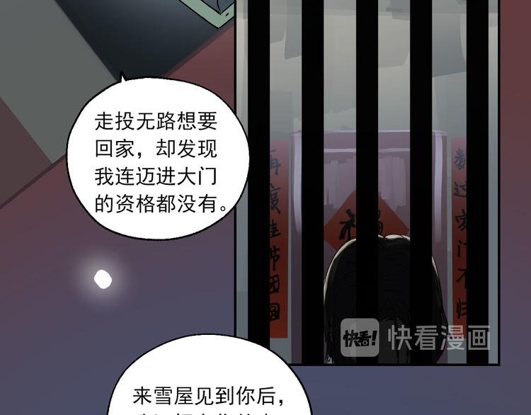 第23话 小酒的选择