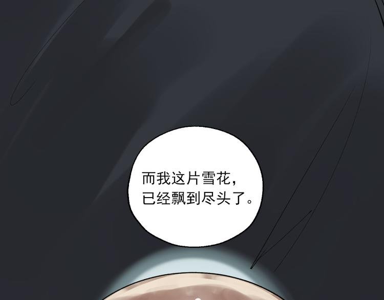 第23话 小酒的选择