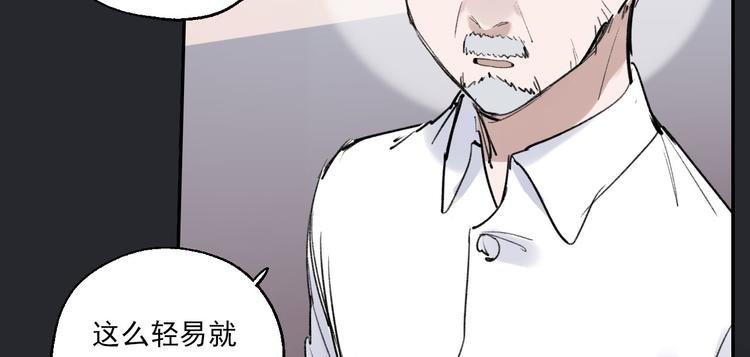 第23话 小酒的选择