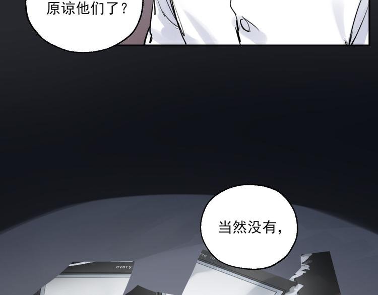 第23话 小酒的选择