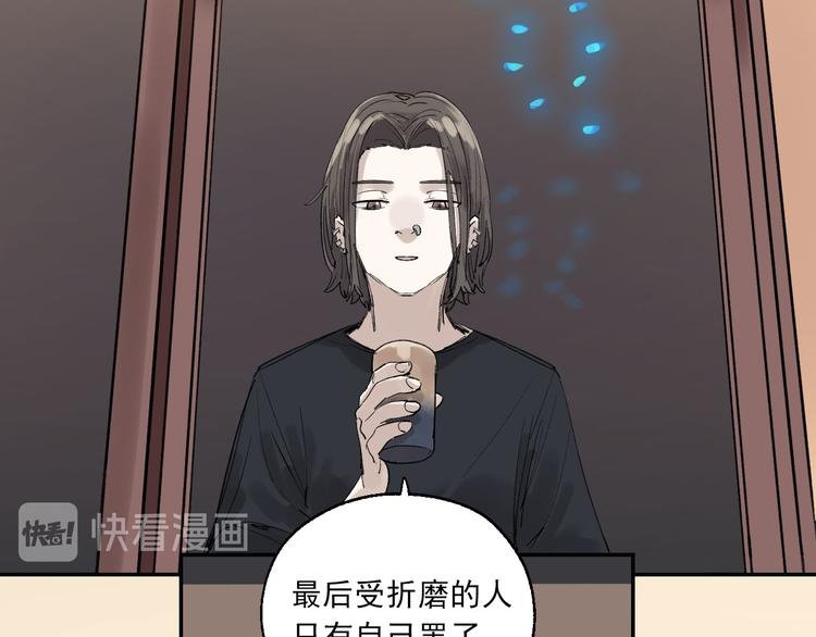 第23话 小酒的选择