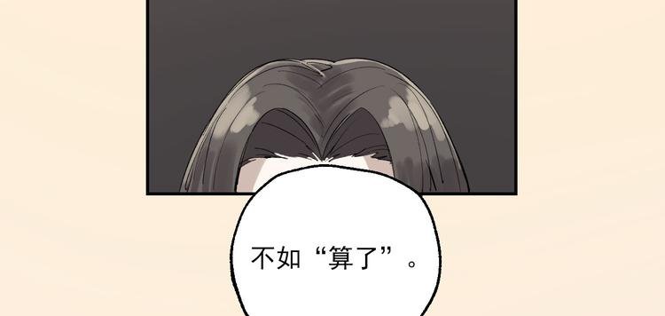 第23话 小酒的选择