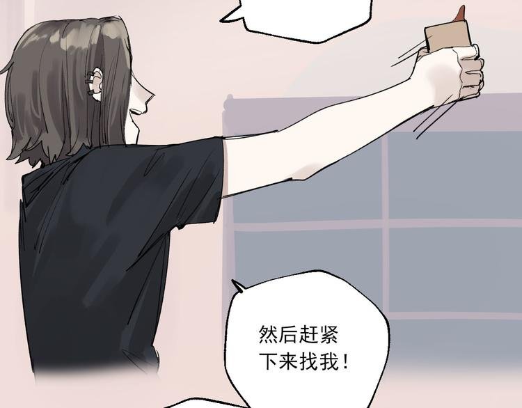第23话 小酒的选择