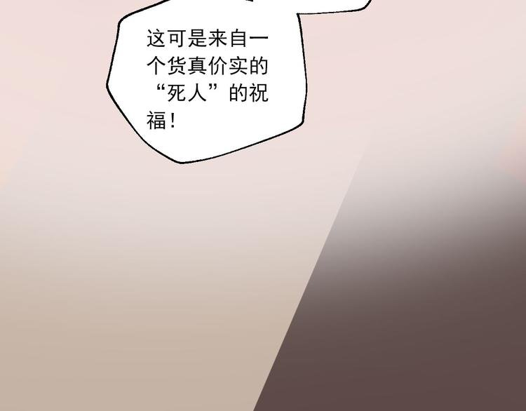 第23话 小酒的选择