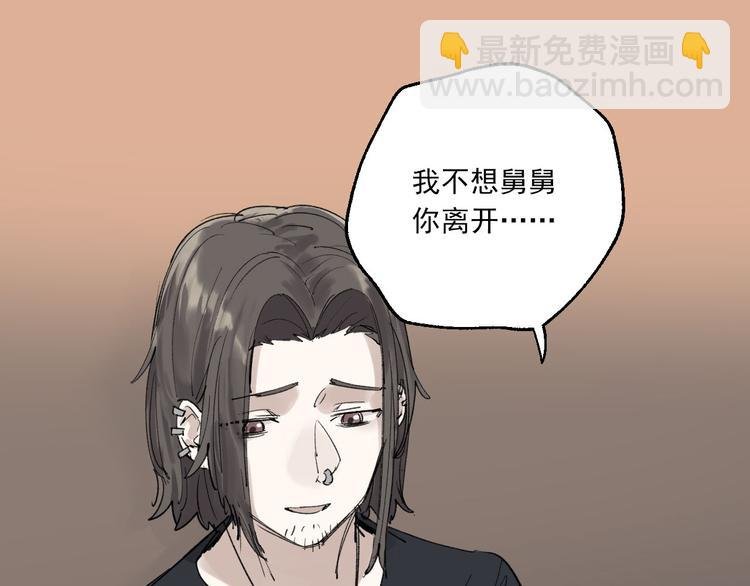 第23话 小酒的选择