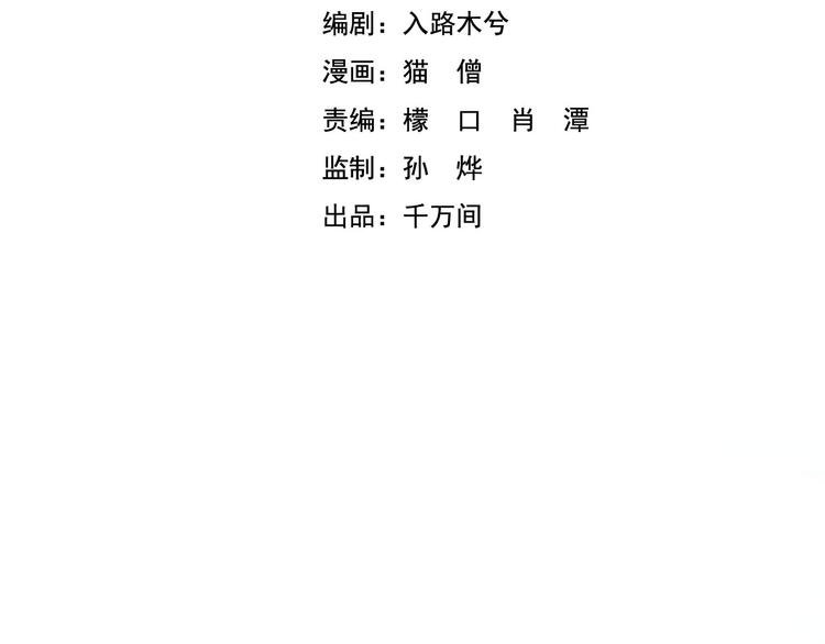 第24话 格朗的故事