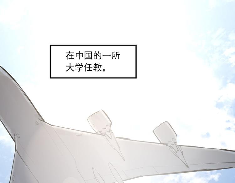 第24话 格朗的故事