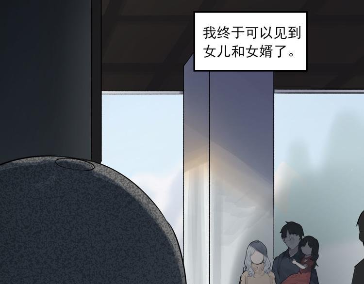 第24话 格朗的故事