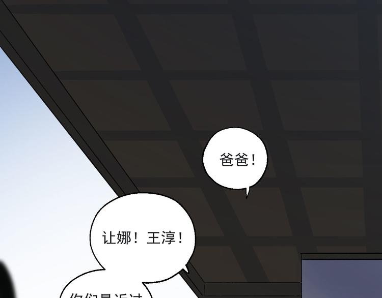 第24话 格朗的故事