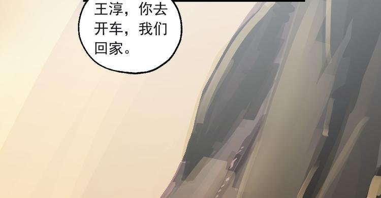 第24话 格朗的故事