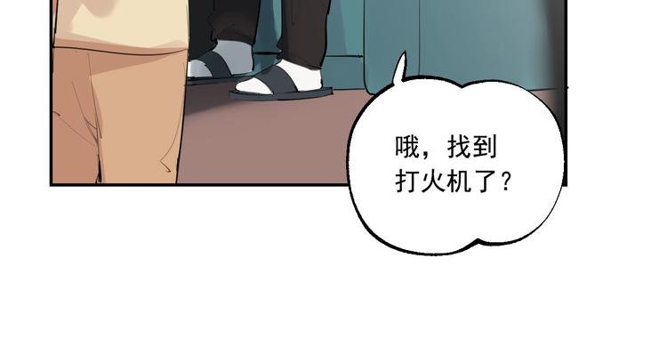 第24话 格朗的故事