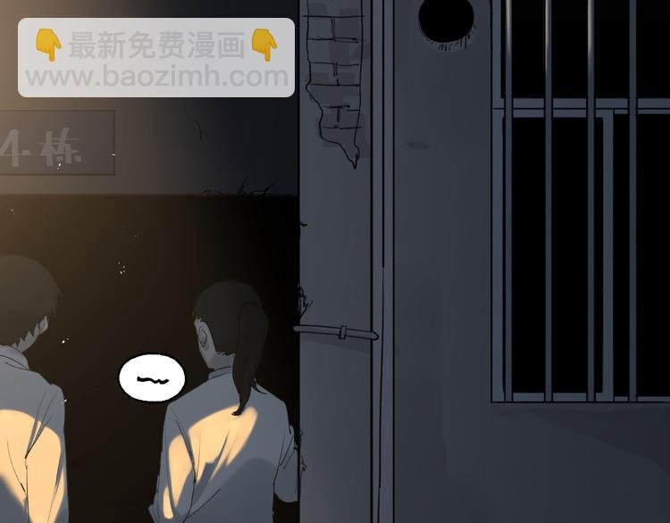 第3话 我是自杀者？