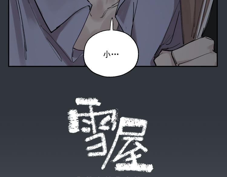 第3话 我是自杀者？