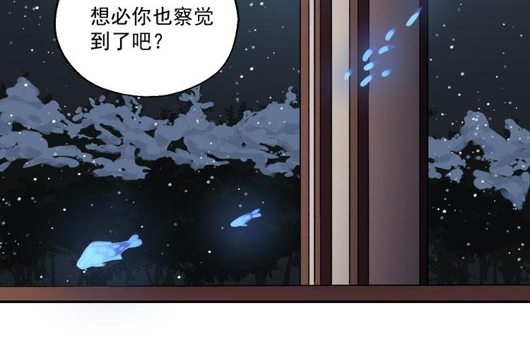 第3话 我是自杀者？