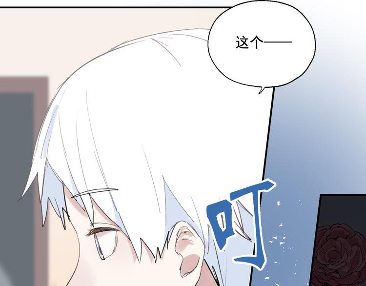 第3话 我是自杀者？