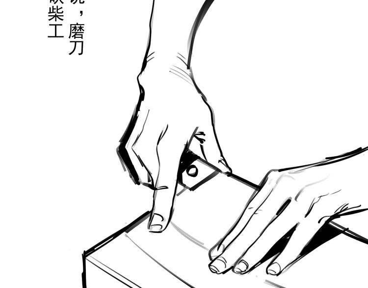 本周休刊