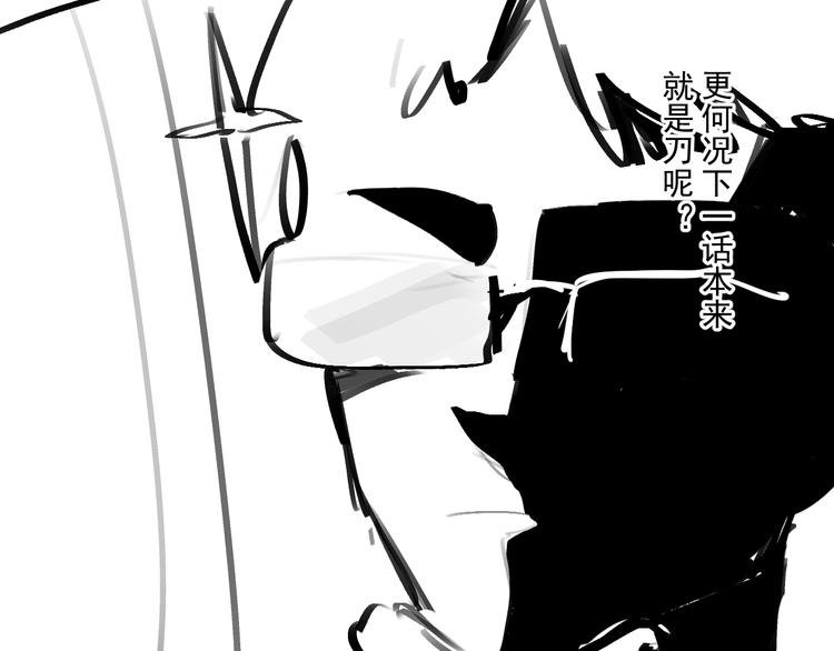 本周休刊
