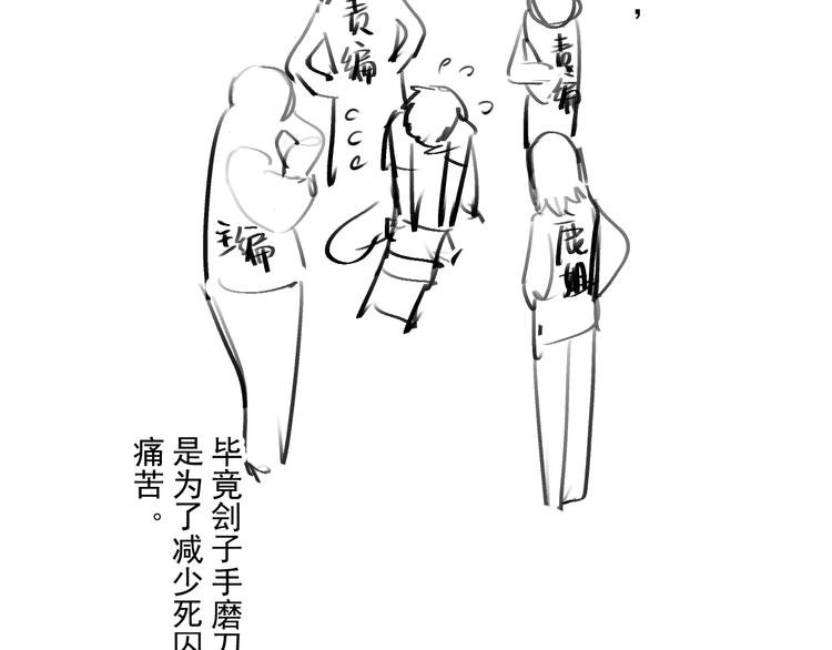 本周休刊