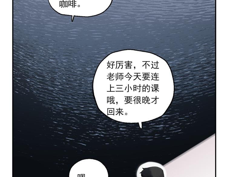 第27话 隐忍后的爆发