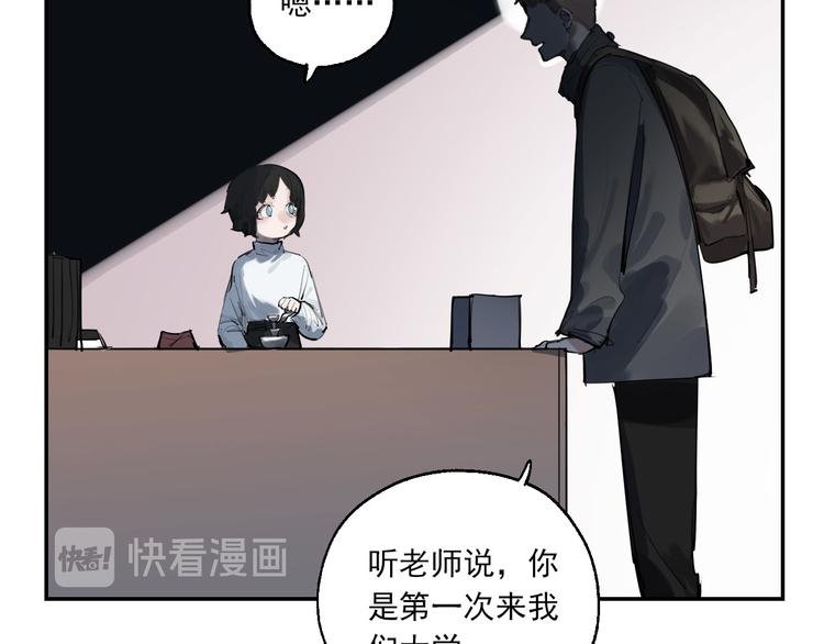 第27话 隐忍后的爆发