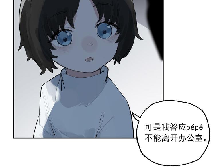 第27话 隐忍后的爆发