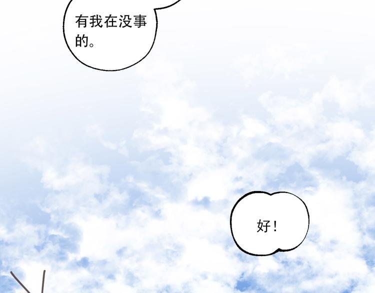 第27话 隐忍后的爆发