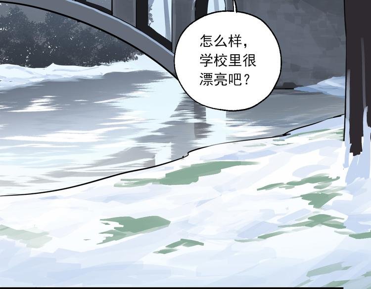 第27话 隐忍后的爆发
