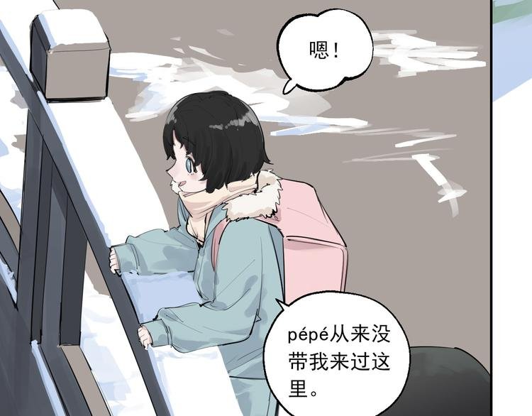 第27话 隐忍后的爆发