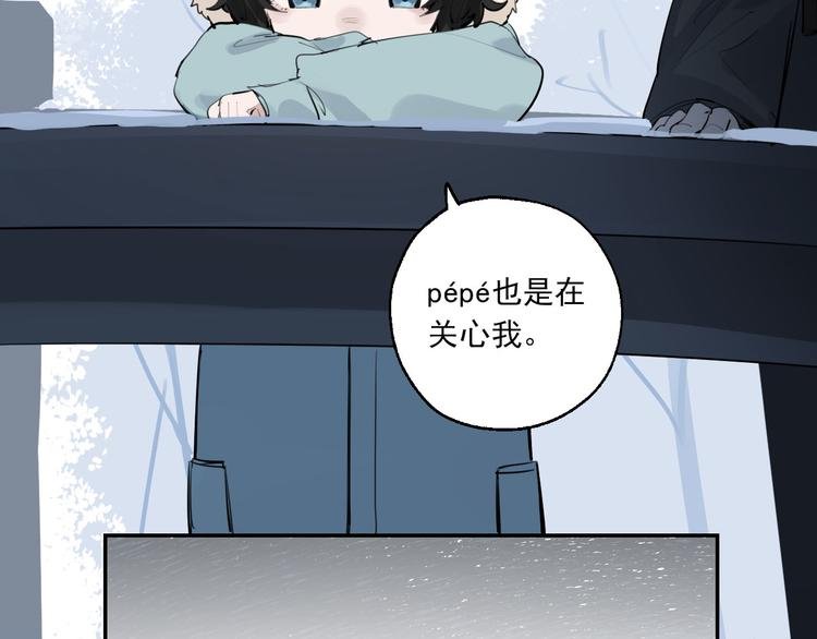 第27话 隐忍后的爆发