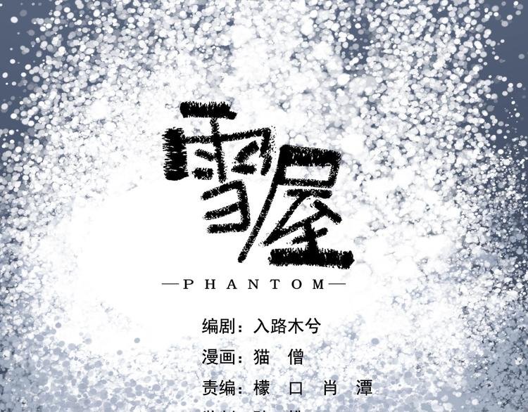第27话 隐忍后的爆发