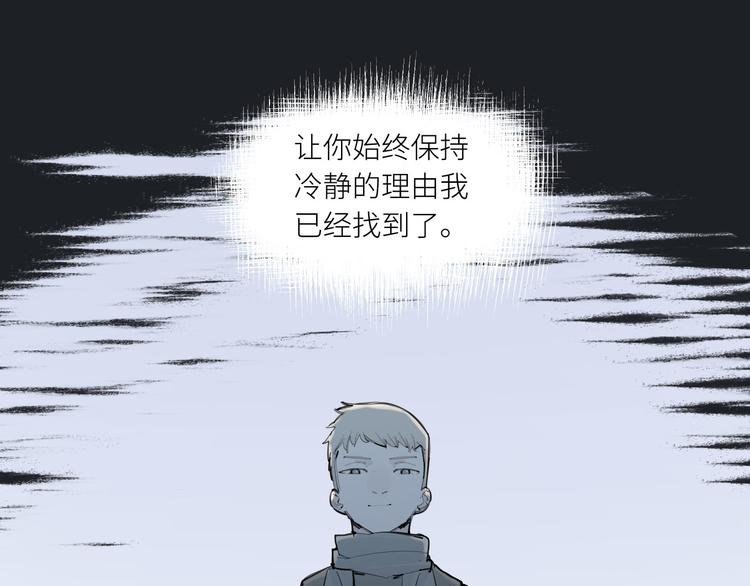 第27话 隐忍后的爆发