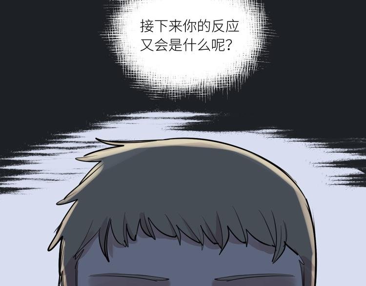 第27话 隐忍后的爆发