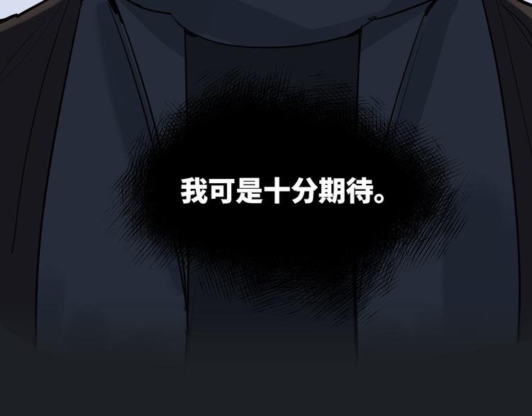 第27话 隐忍后的爆发