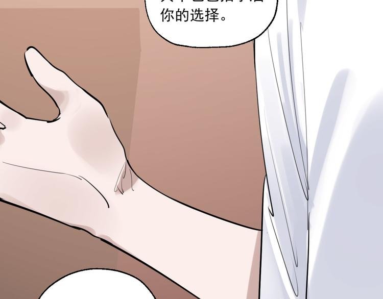 第28话 神秘的客人