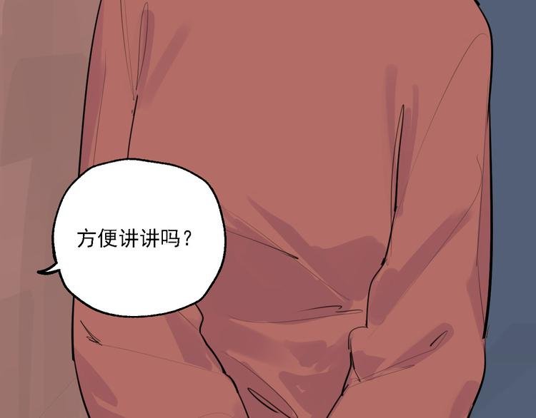 第29话 身世的真相？！