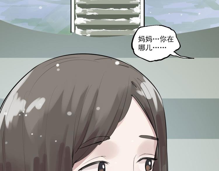 第29话 身世的真相？！