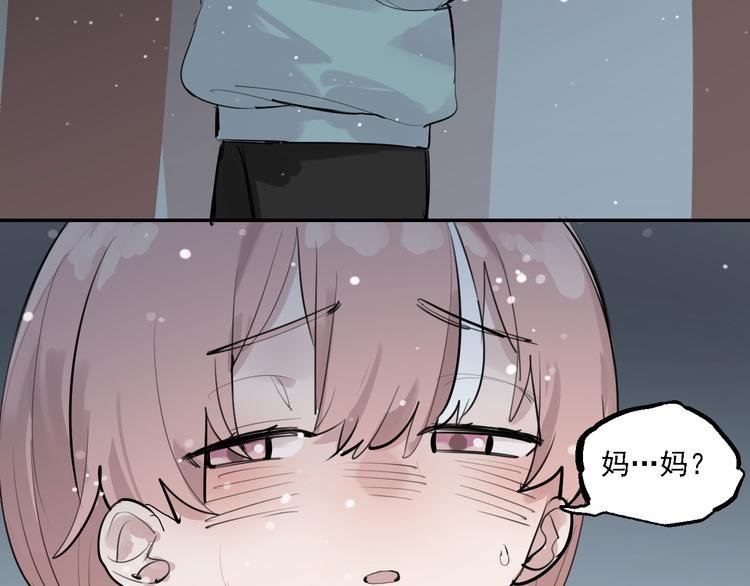 第29话 身世的真相？！