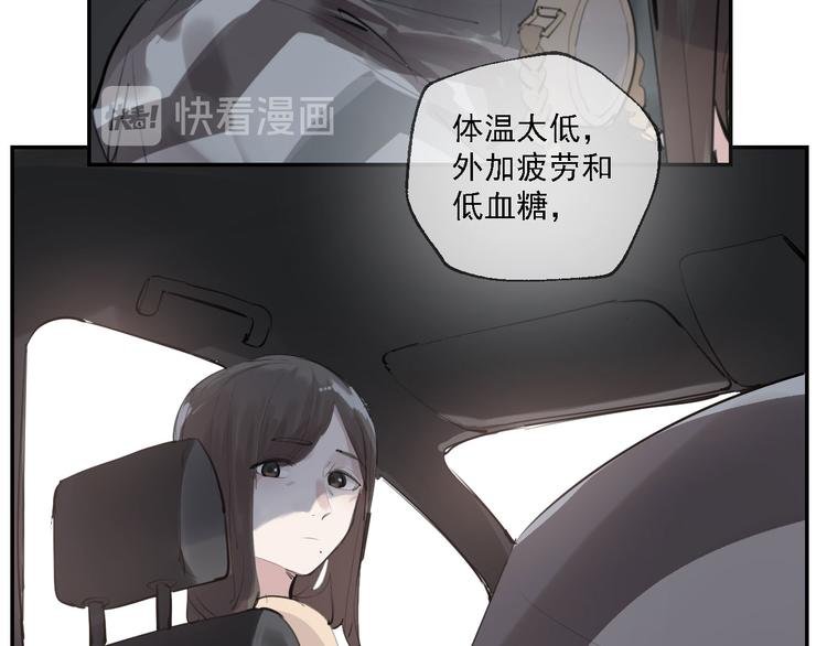 第29话 身世的真相？！