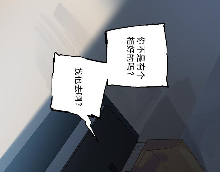 第30话 母女情深