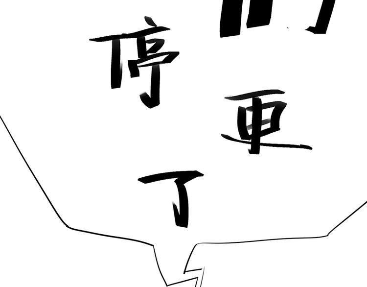 有缘再见！